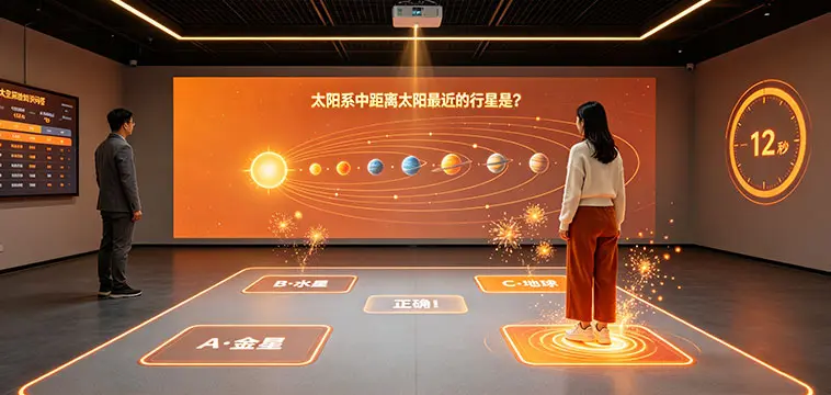 北溟创艺展示-互动答题