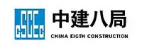 合作伙伴-中建八局